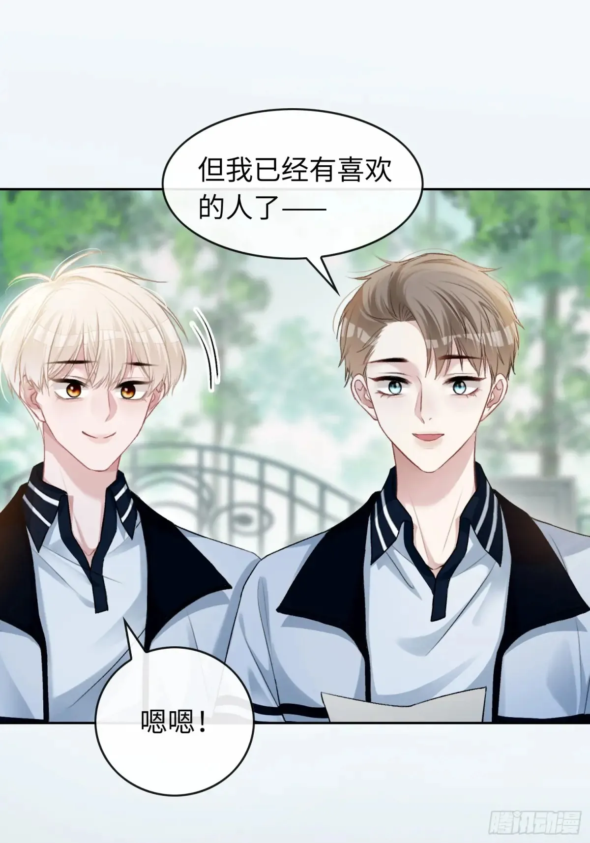 07 兔兔被表白了？！48