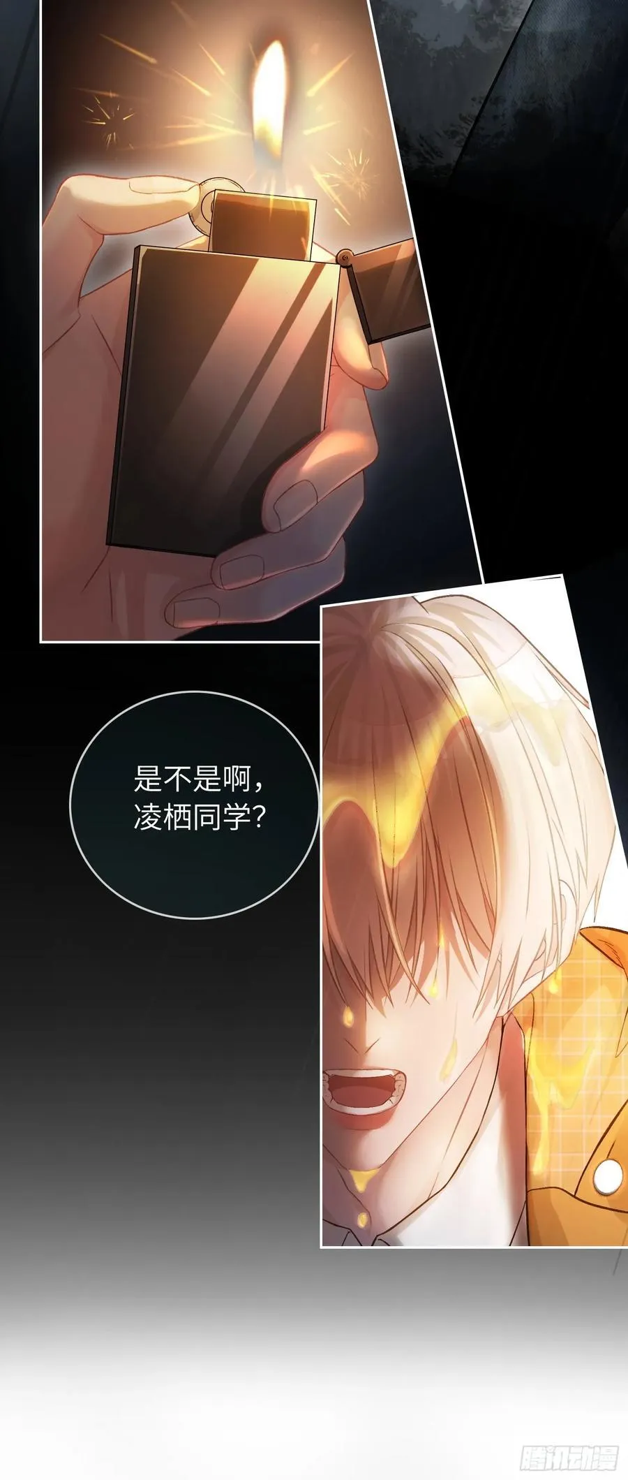 13 兔兔被绑架了！37