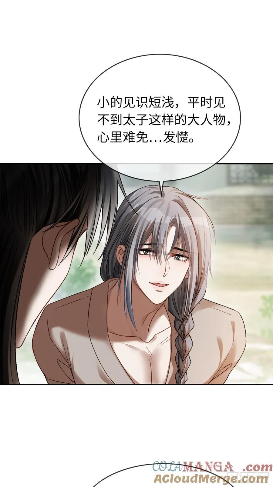 20 鉴“茶”达人42