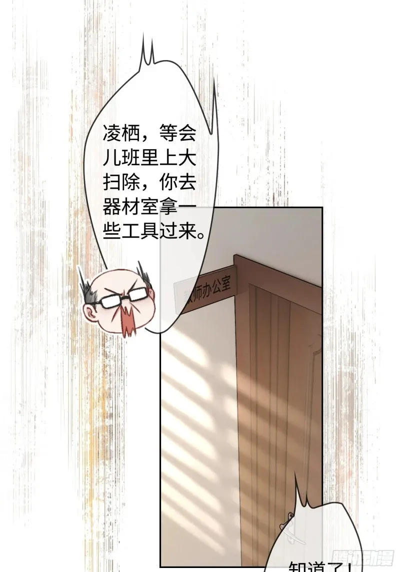 02 那我就把X骚扰坐实了！30