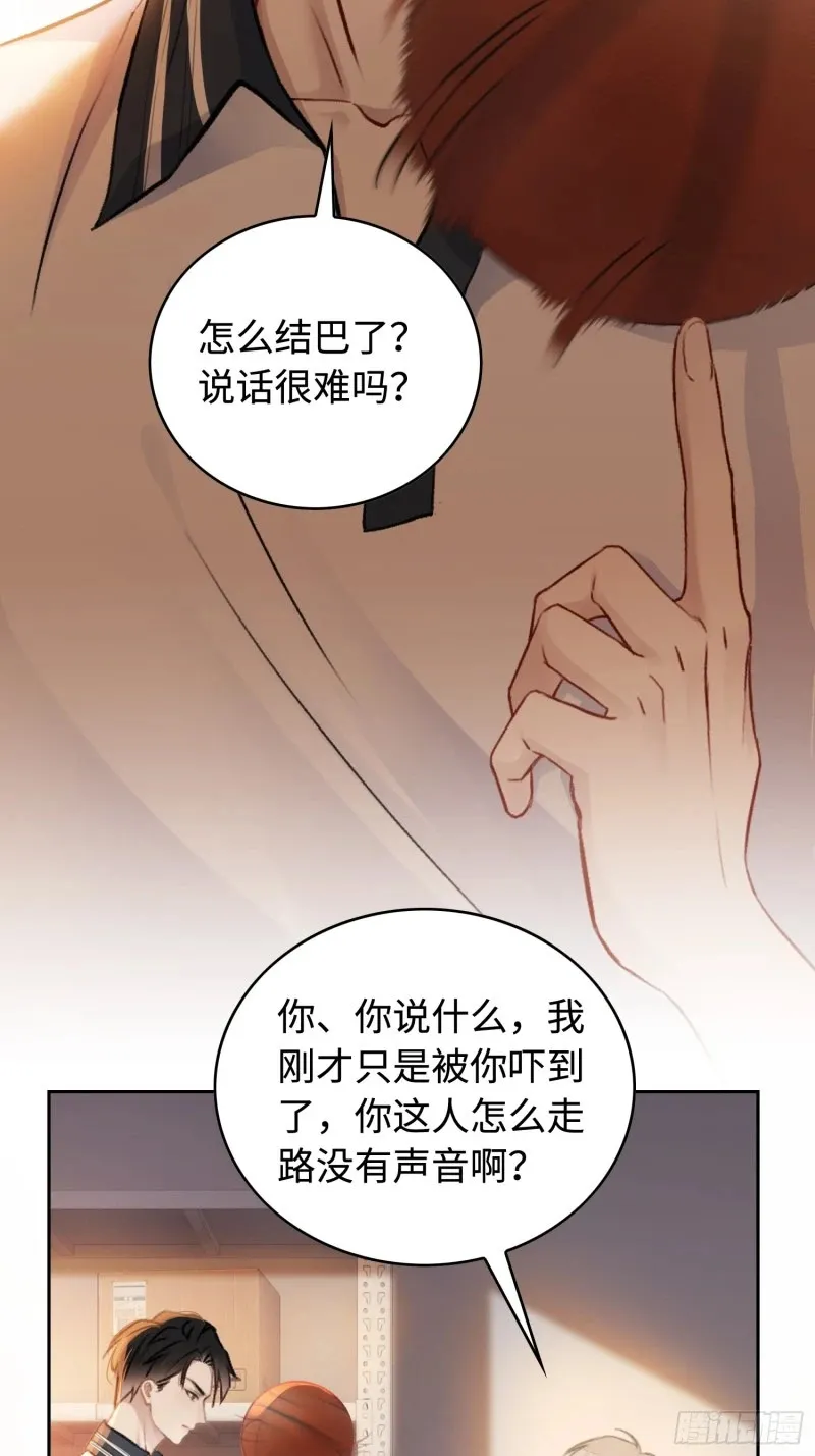 02 那我就把X骚扰坐实了！37