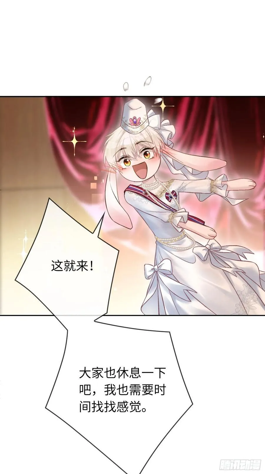 09 苏醒的睡美人7