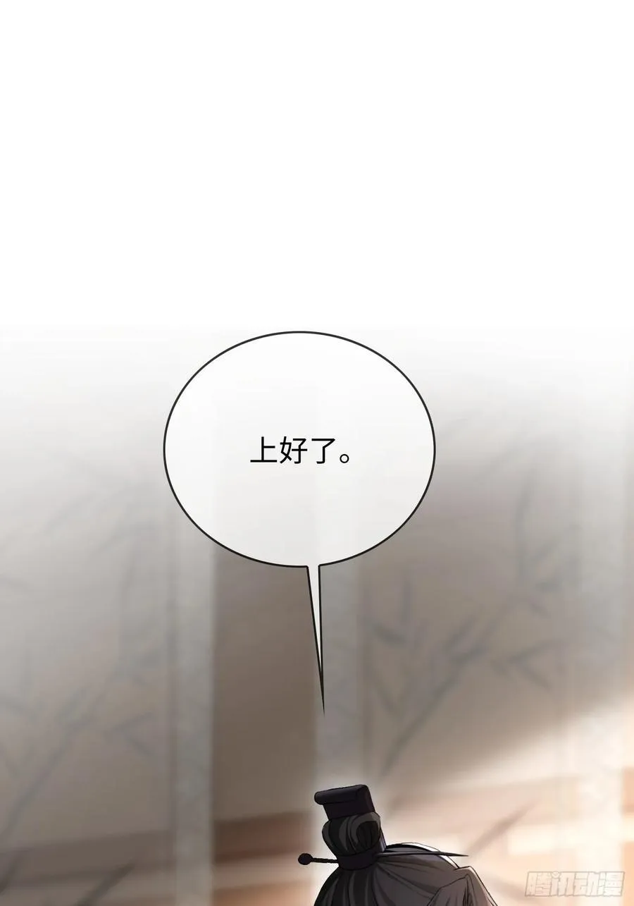 19 情难自持53
