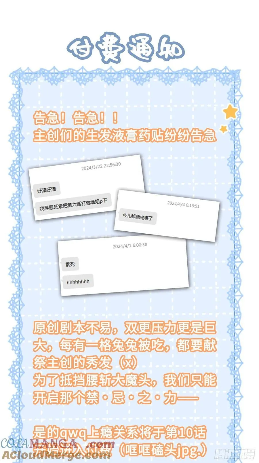 09 苏醒的睡美人45