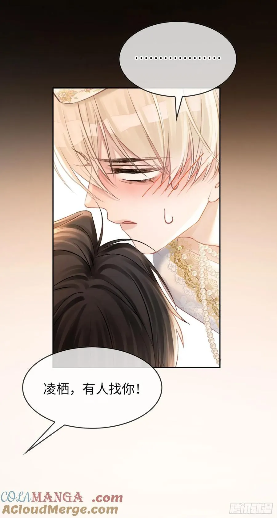09 苏醒的睡美人6