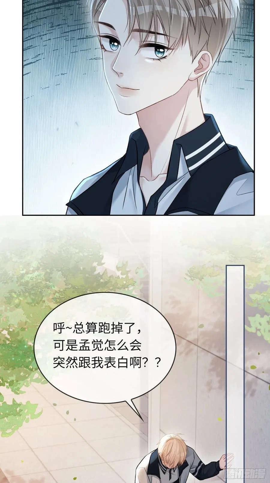 08 女装大佬？！7