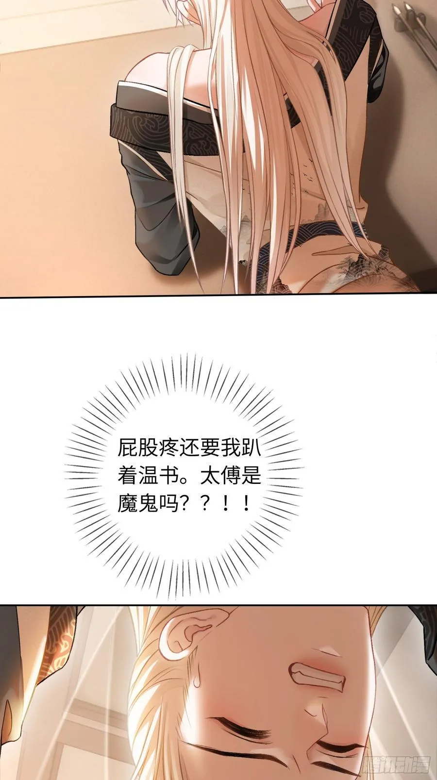 20 鉴“茶”达人2