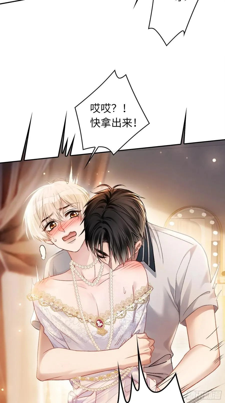 08 女装大佬？！31