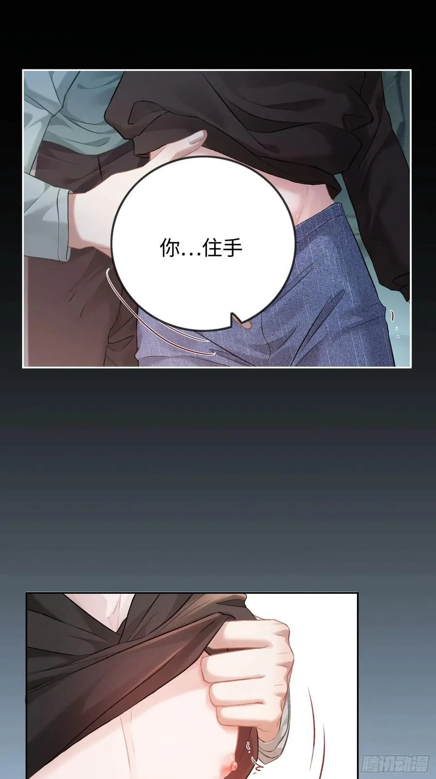 12 他是我的！9