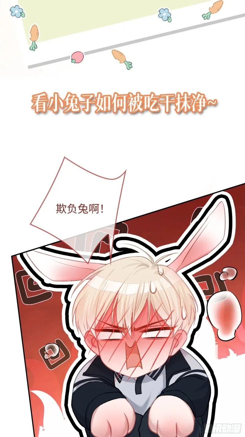 预热：怂萌兔子精vs白切黑抖S18