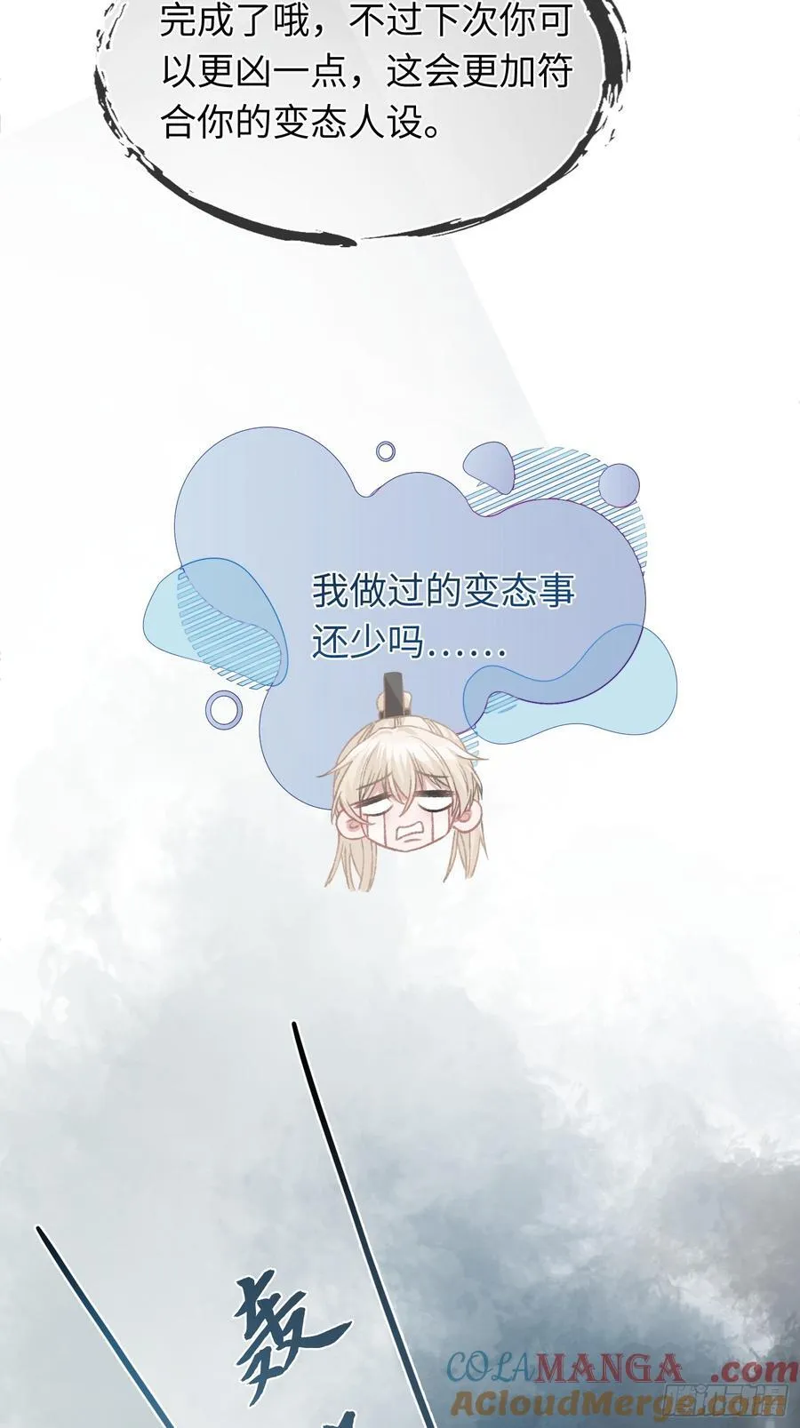 20 鉴“茶”达人48