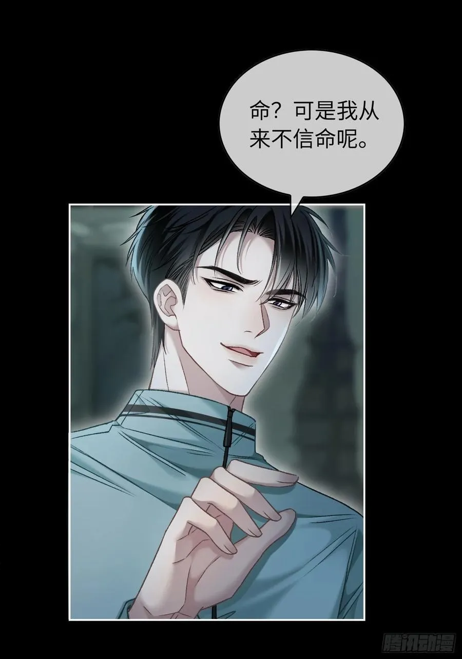 12 他是我的！23