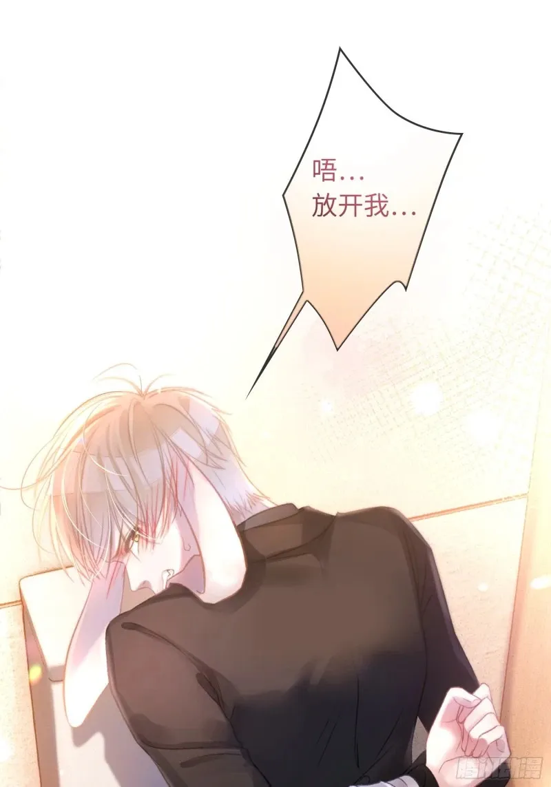 05 你想咬我的嘴？28