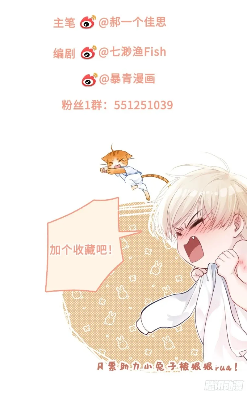 05 你想咬我的嘴？50