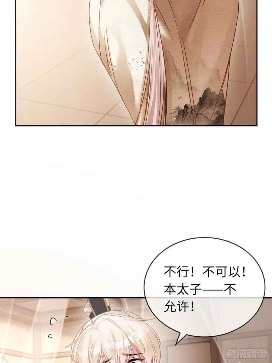19 情难自持8