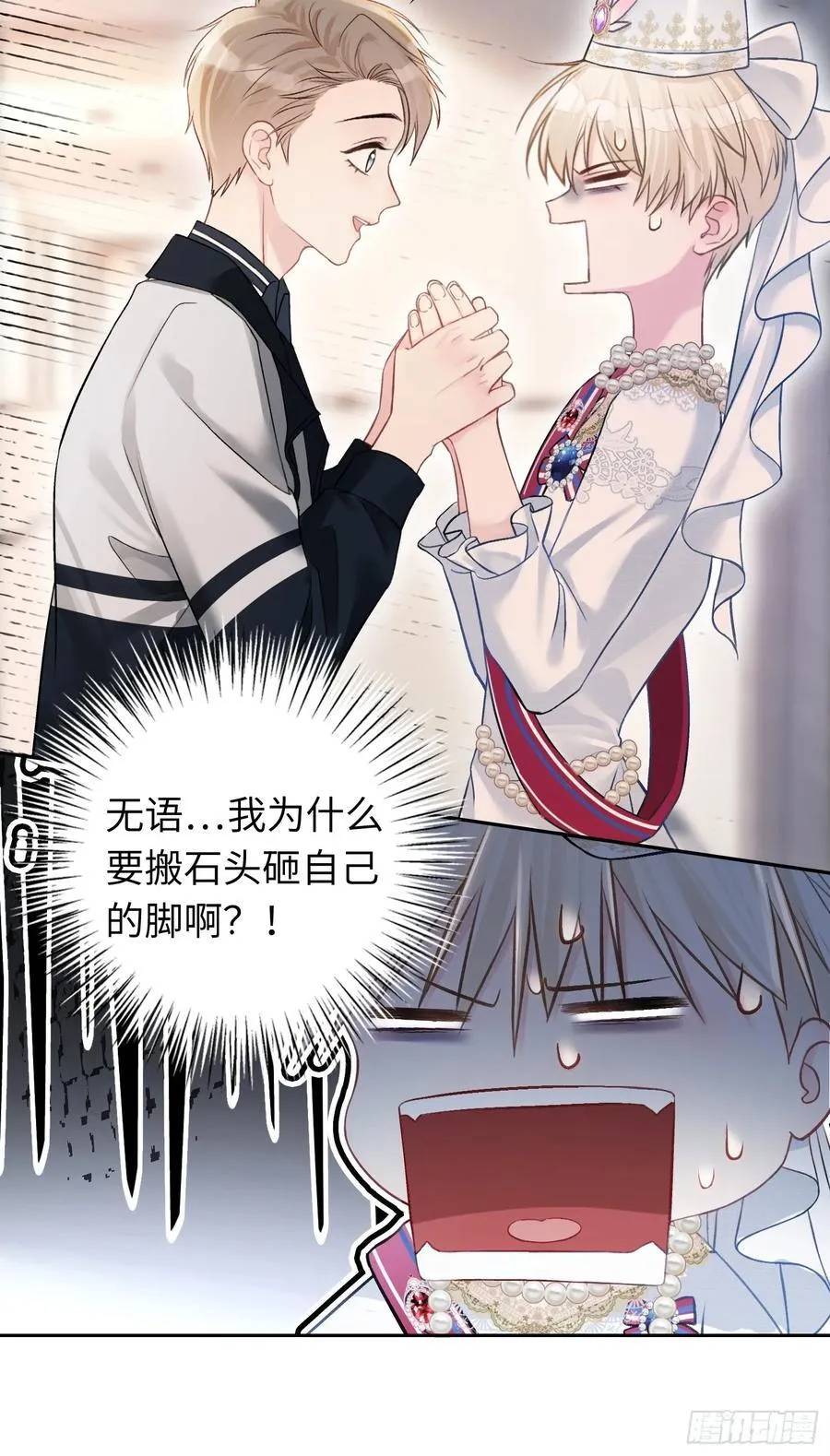 09 苏醒的睡美人14