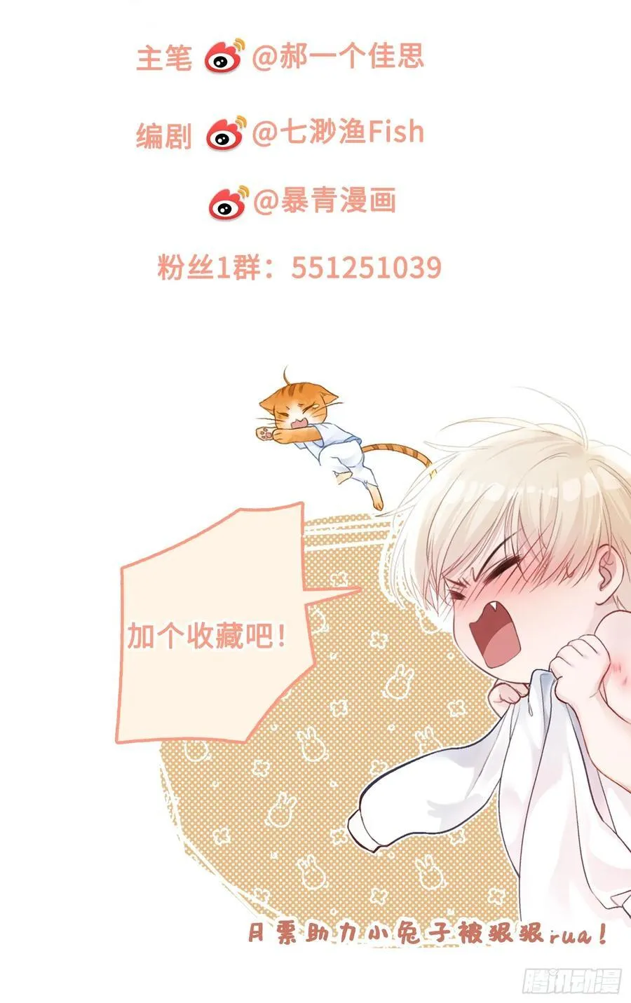 08 女装大佬？！39