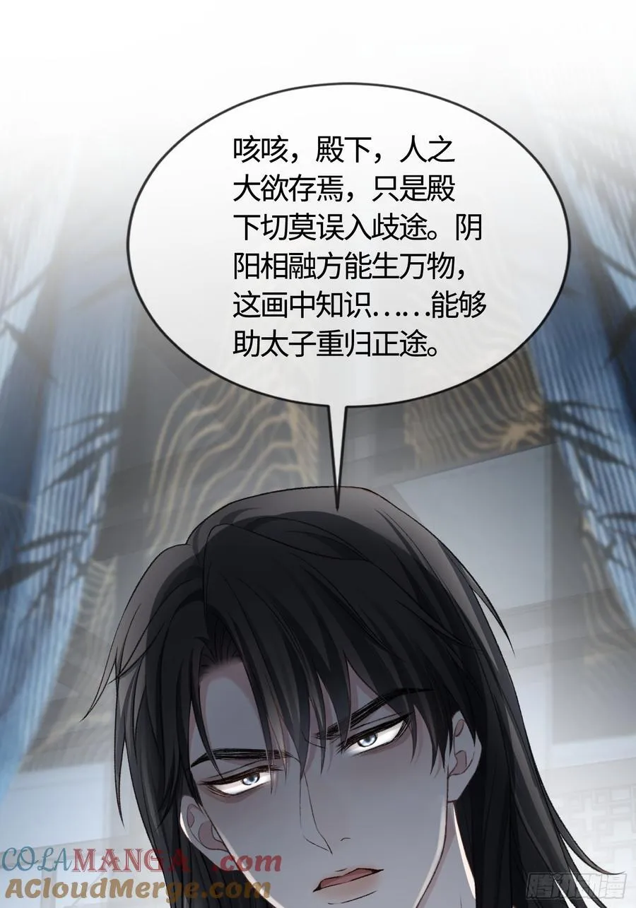21 本宫就喜欢男人39