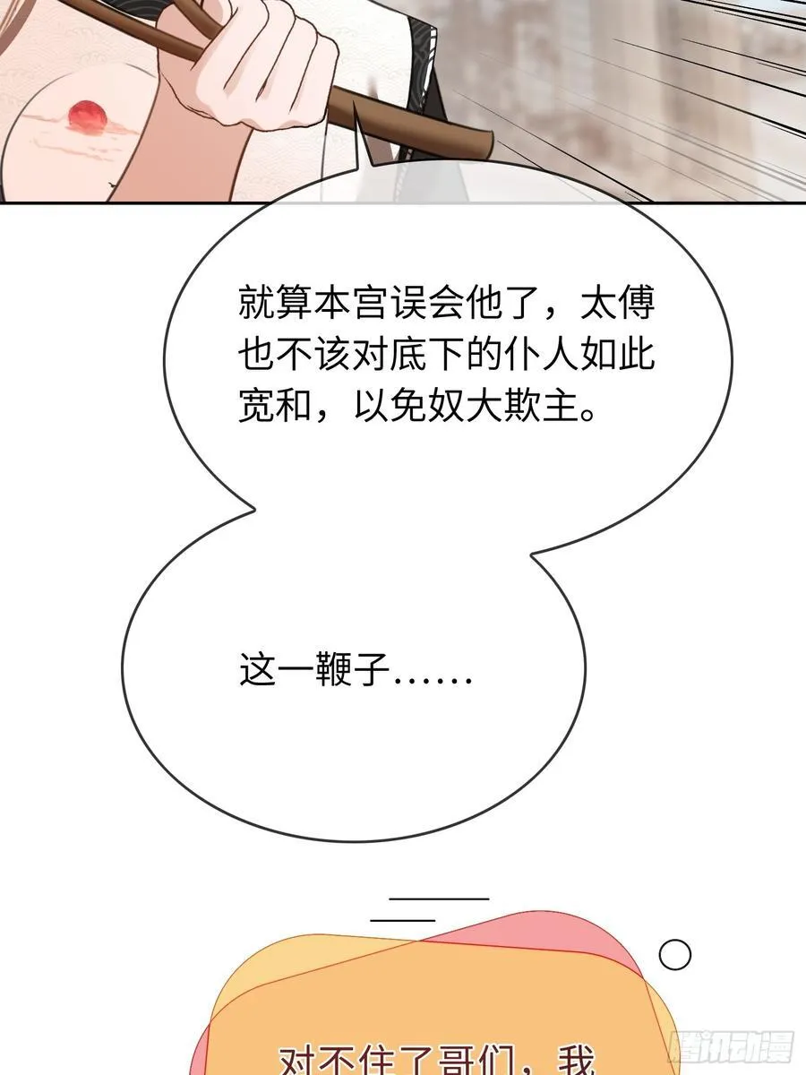20 鉴“茶”达人31