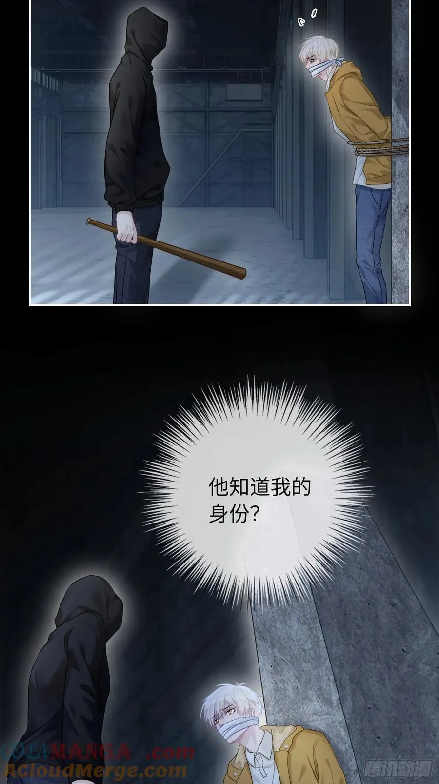13 兔兔被绑架了！27