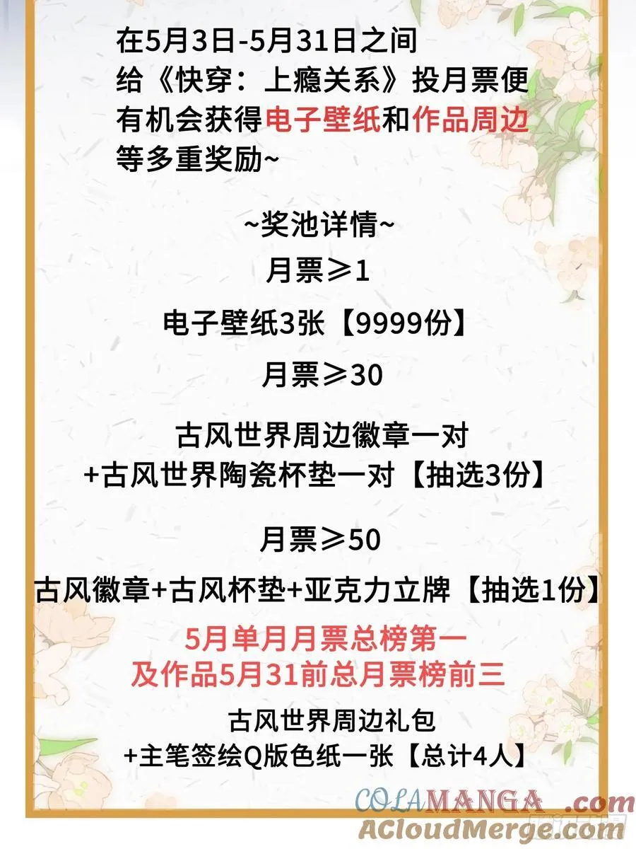 19 情难自持57