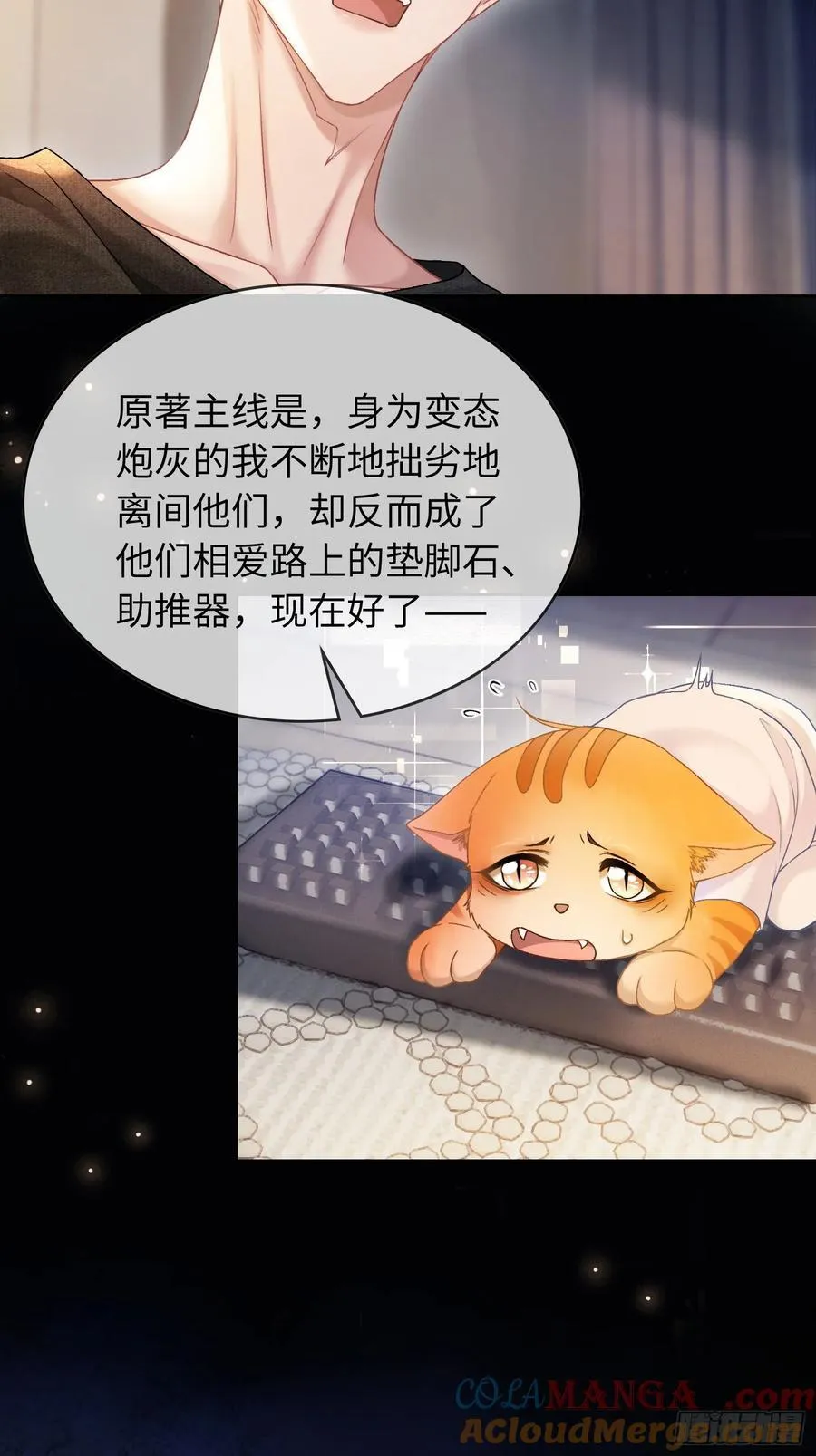 13 兔兔被绑架了！3