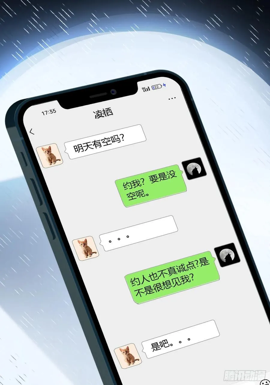 10 疯狂撮合26