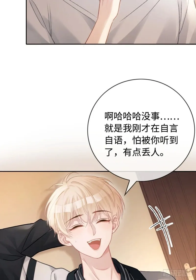 03 反将一军23