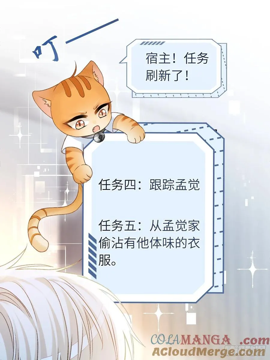 15 最后的任务2