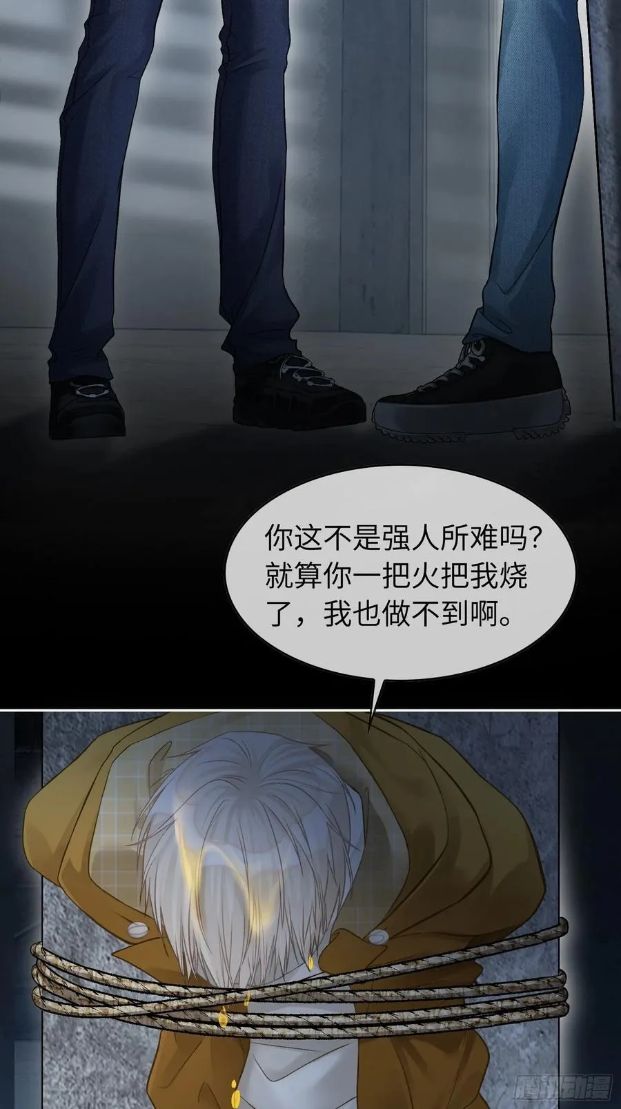 14 你要喜欢我2