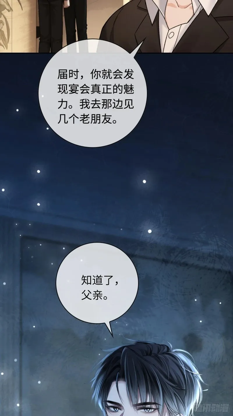 04 兔子本体暴露了！23
