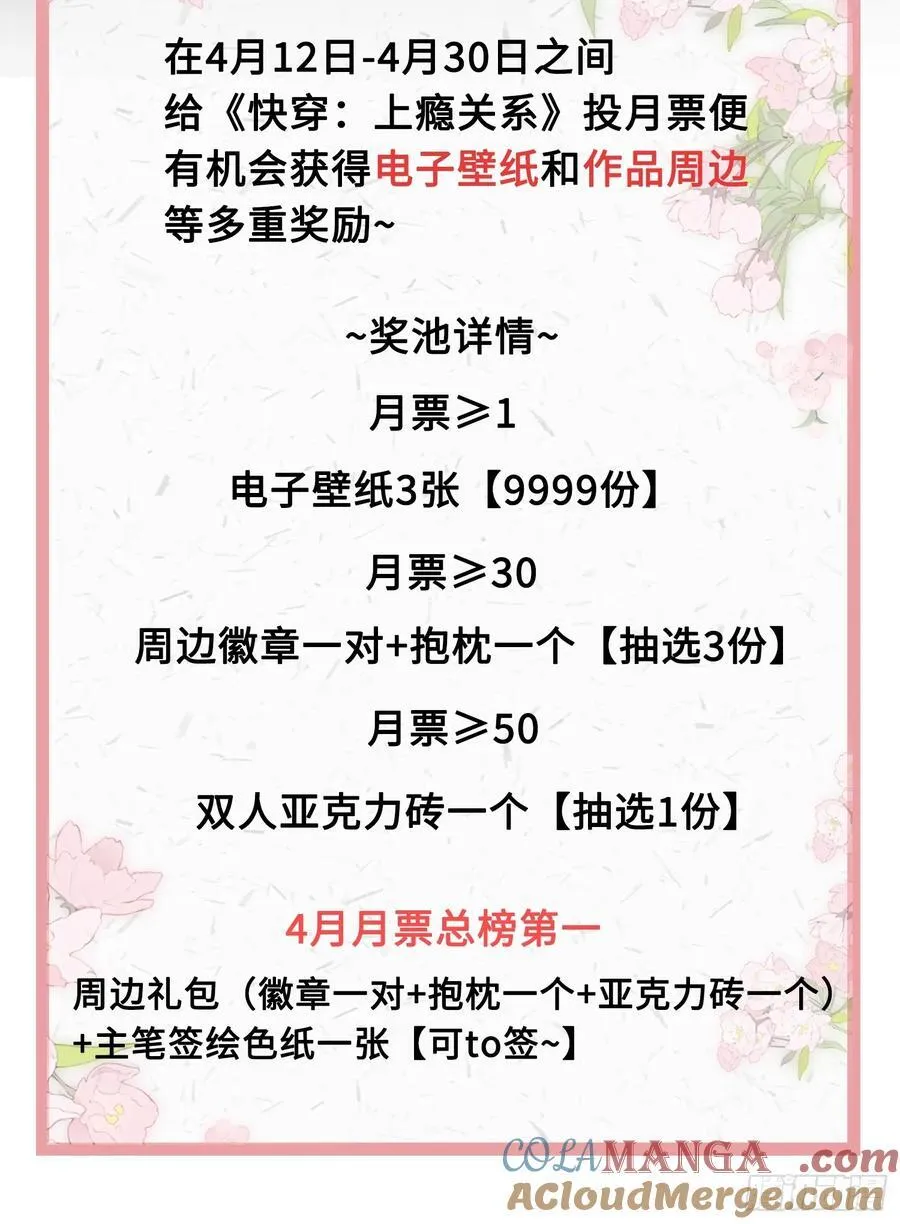 14 你要喜欢我66