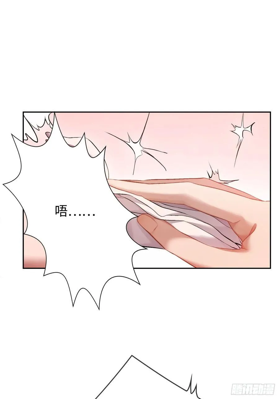 19 情难自持47