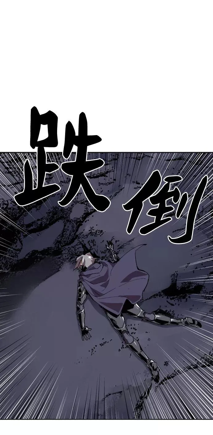 [第5话] 最强防御队（1）90