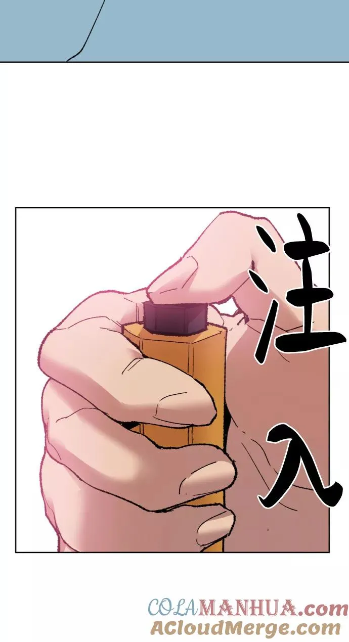 [第7话] 最强防御队（3）40