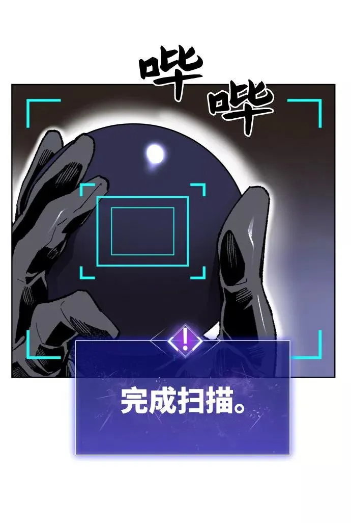 [第6话] 最强防御队（2）38