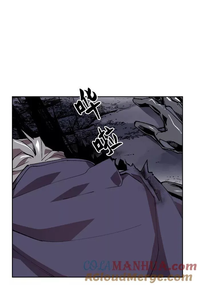 [第5话] 最强防御队（1）92