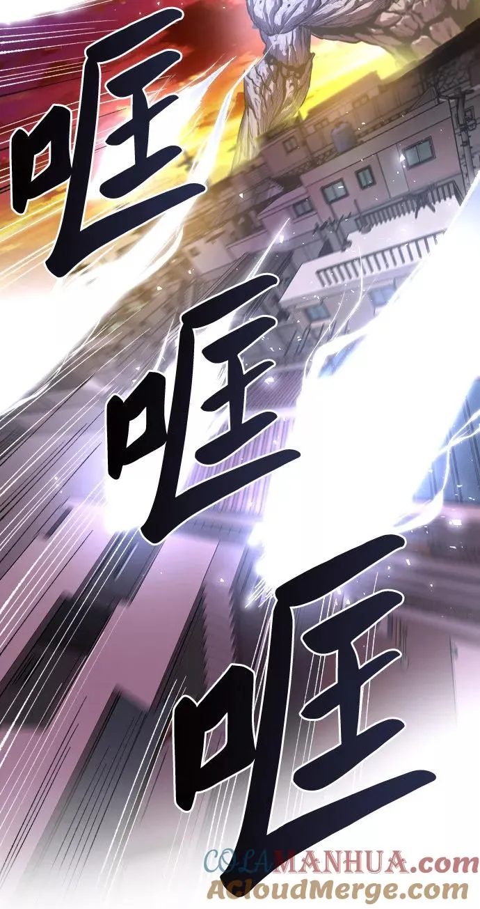 [第3话] 归来（3）76