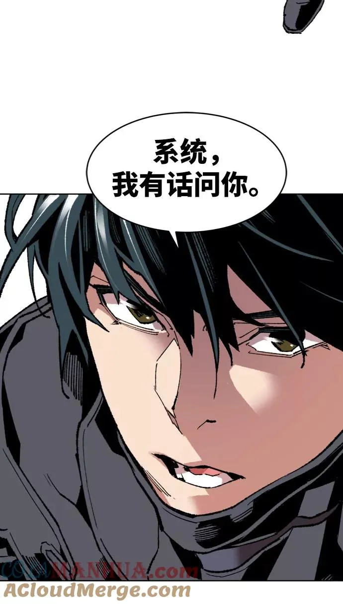 [第7话] 最强防御队（3）80
