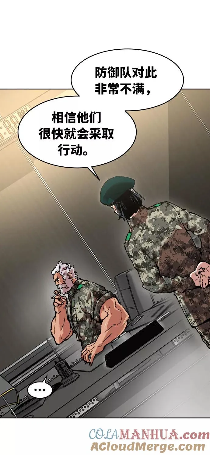 [第4话] 归来（4）40