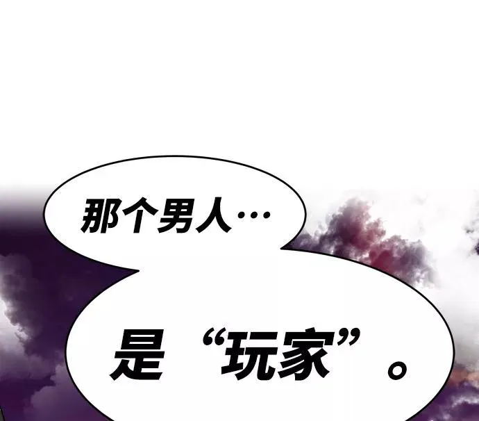 [第2话] 归来（2）87