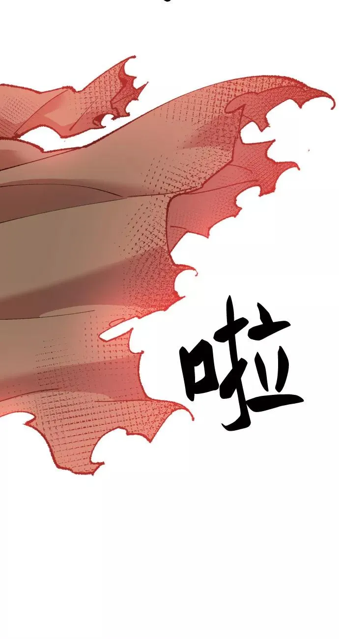 [第8话] 最强防御队（4）65