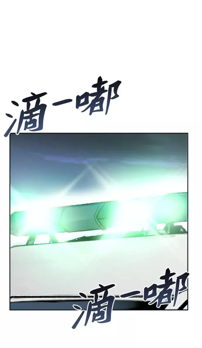 [第7话] 最强防御队（3）30