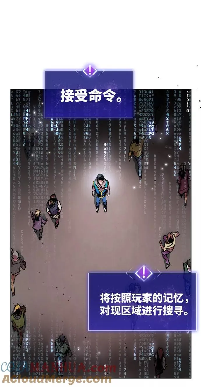 [第3话] 归来（3）56