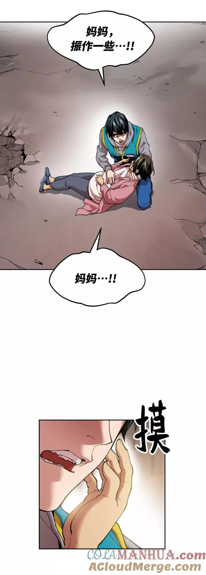 [第4话] 归来（4）24