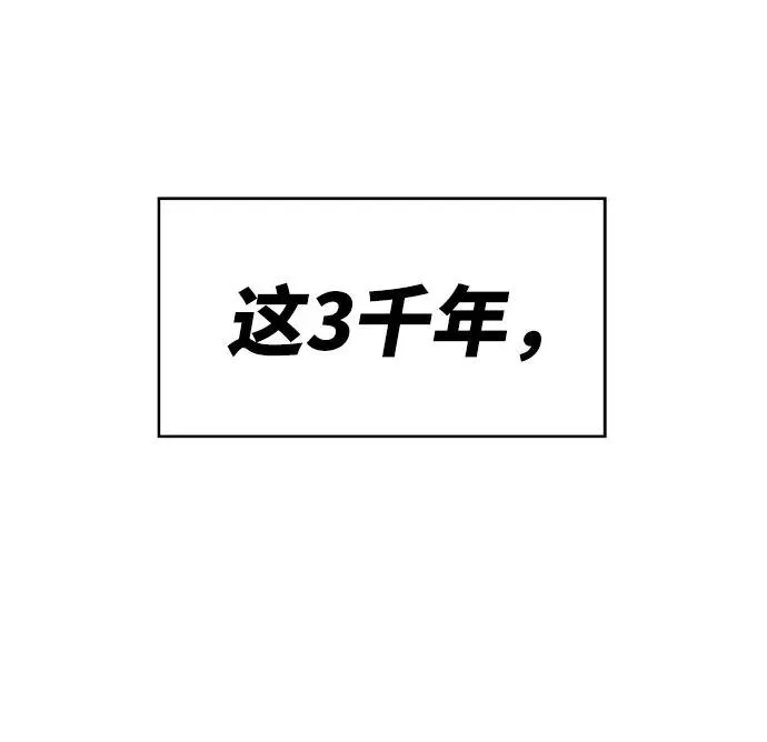 [第3话] 归来（3）66
