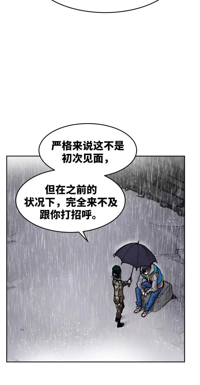 [第4话] 归来（4）86
