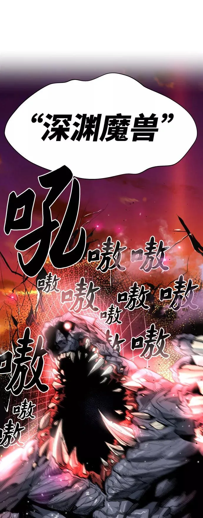 [第2话] 归来（2）97