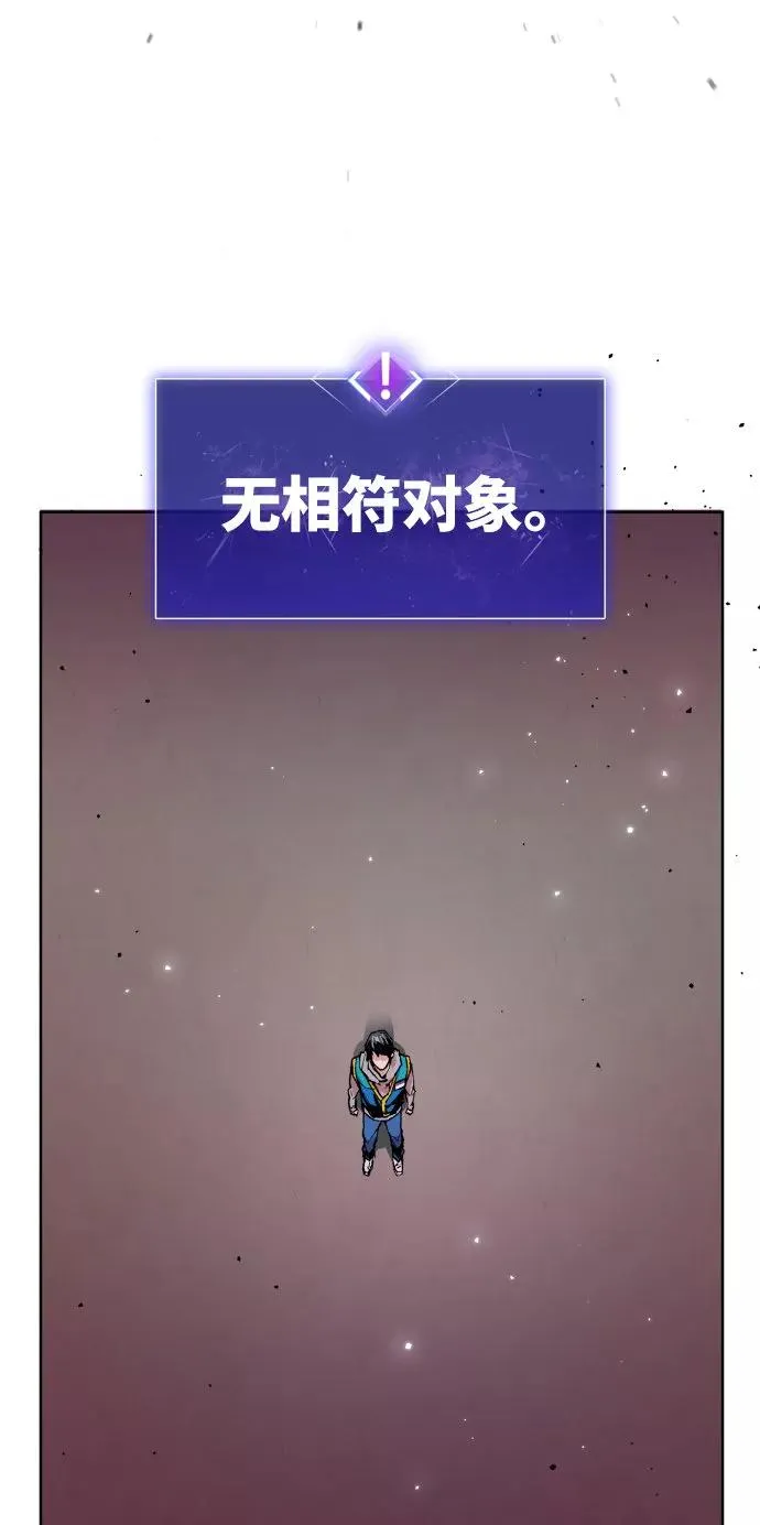 [第3话] 归来（3）59
