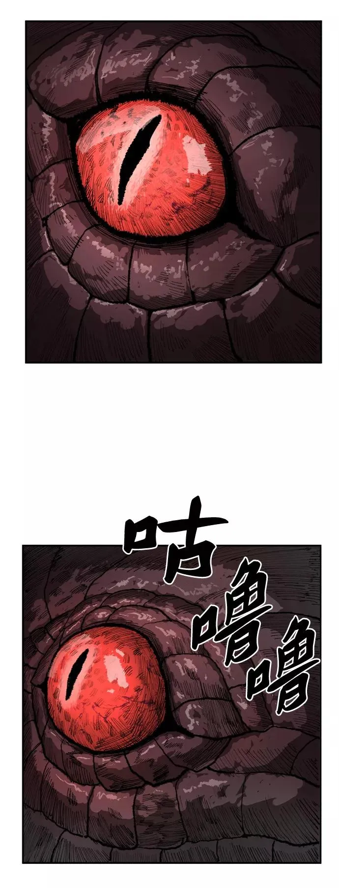 [第8话] 最强防御队（4）85